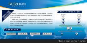 容知公司山西誠征代理商 攜手共創(chuàng)電工電氣產(chǎn)品代理新篇章