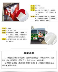 廣東楠熙廣告 海報(bào)設(shè)計(jì)、噴繪布與戶外招牌的完整解決方案