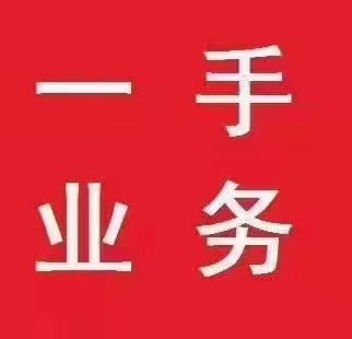 代理工商稅務(wù)黃頁 一站式企業(yè)名錄與供應商資源平臺