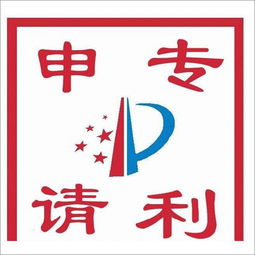 陽江口碑好的申請專利代理機構(gòu) 用時短更省心，代理代辦全解析