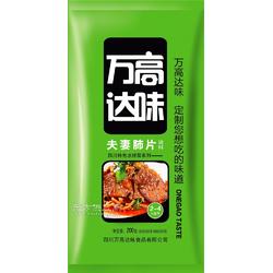 合作共贏，品質(zhì)保障 專業(yè)調(diào)料品代理與代加工一體化服務