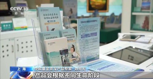 電子社保卡中的個人養老金基金產品種類解析與個人護理電器選購指南
