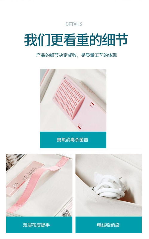 榮電集團亞摩斯個人安全護理電子消毒包AS-CT02Q 現代生活的便攜健康衛士