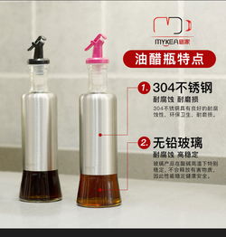廚房新寵 不銹鋼防漏控油壺，智能生活從細節開始